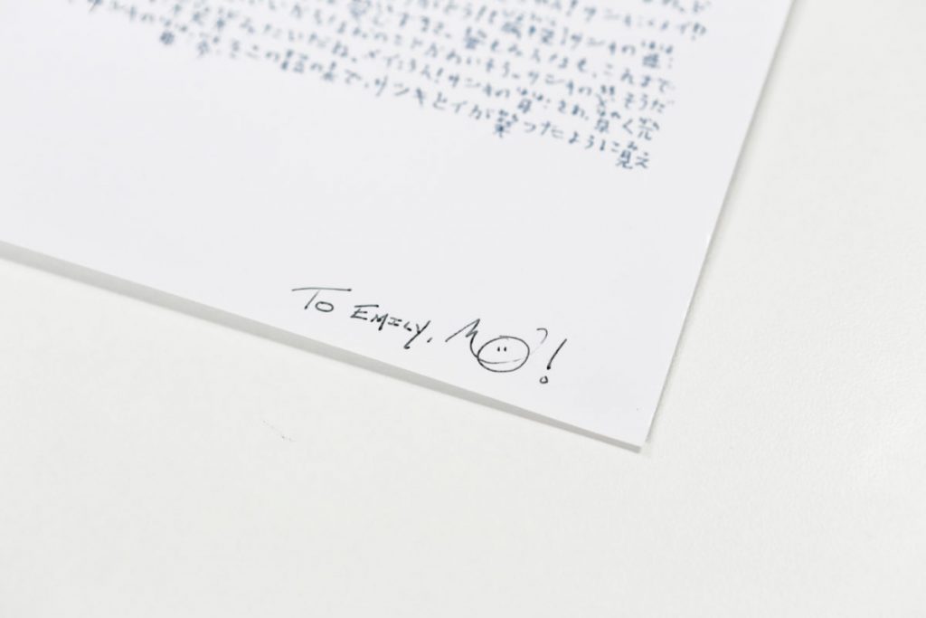 Close up of Mike's unsmudged signature on the replacement Totoro print.